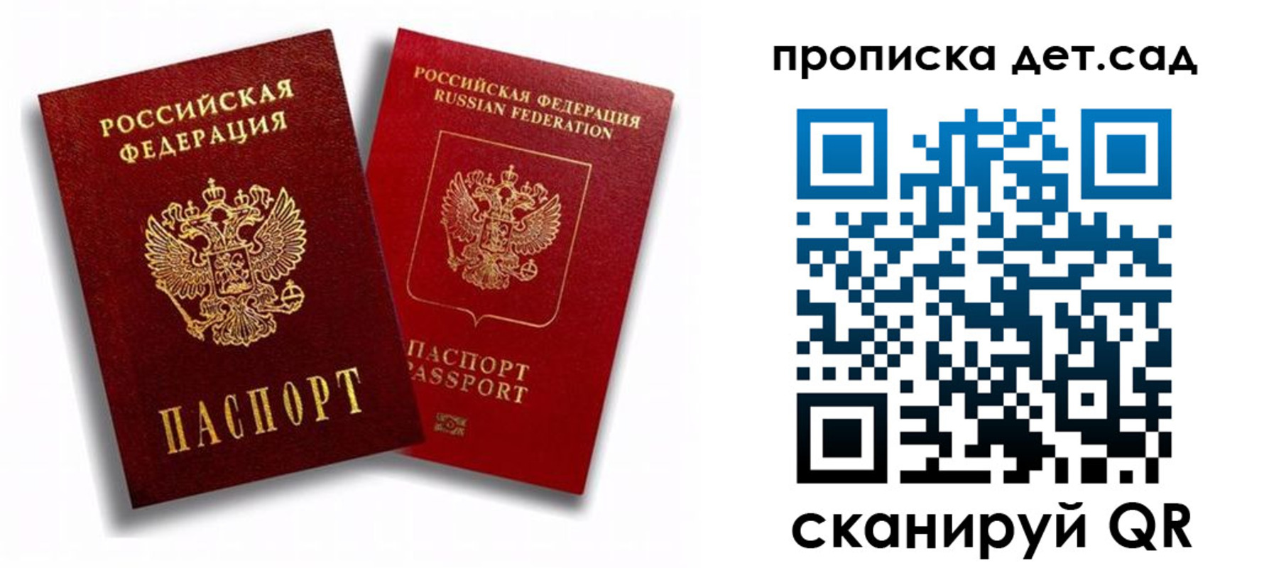 временная регистрация гарантия в Нижней Салде