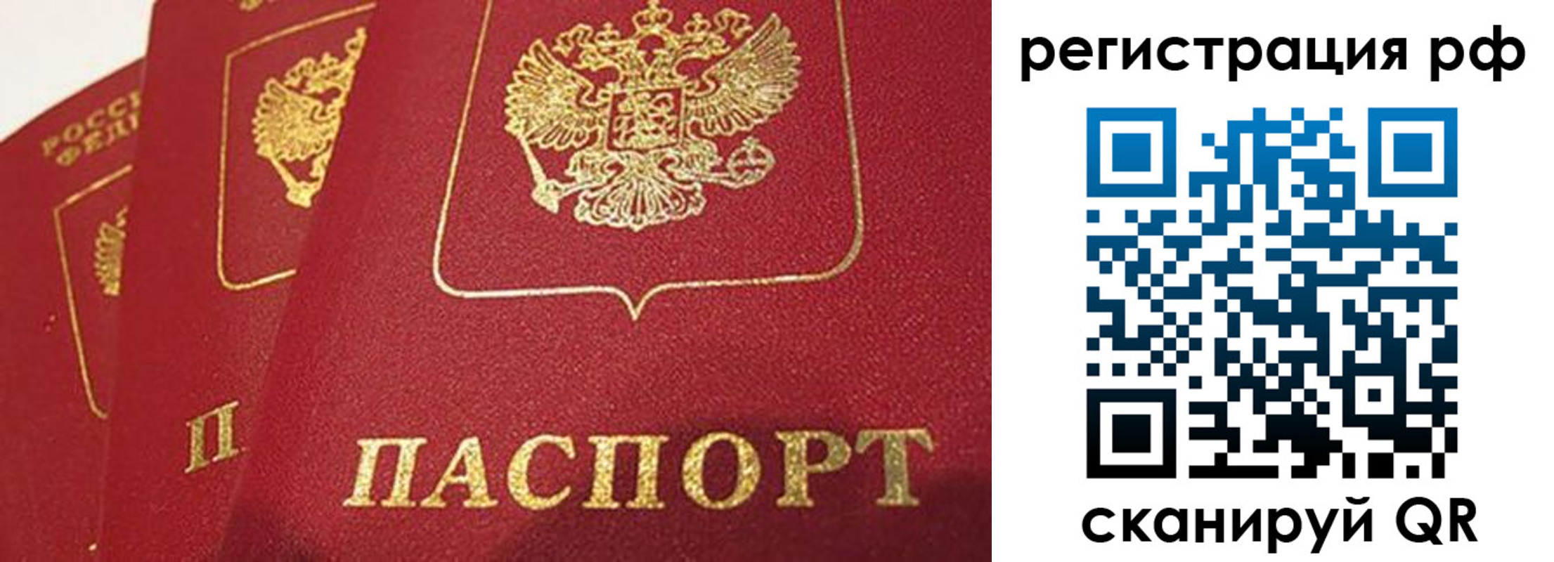 прописка в квартире в Нижней Салде