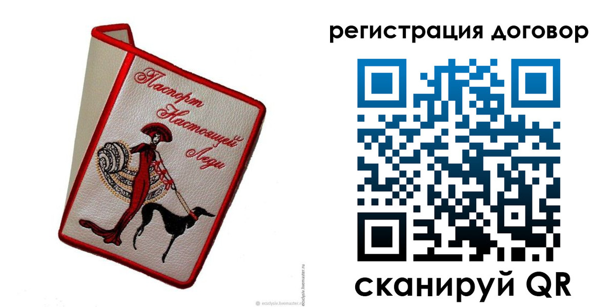 прописка в квартире в Нижней Салде